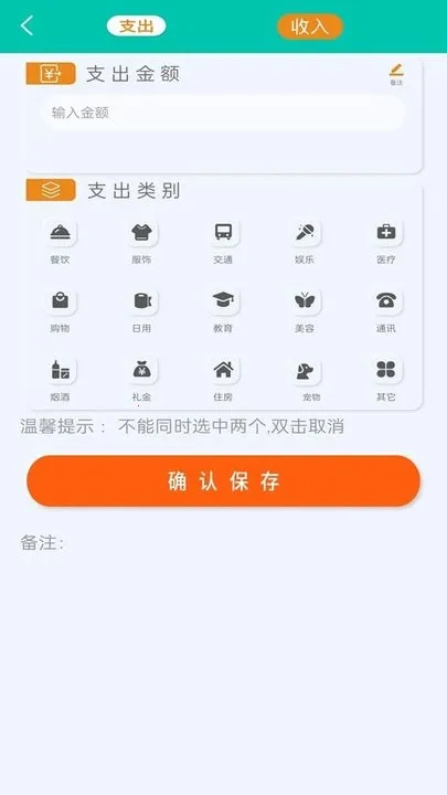 ���ܼ����������ֻ���v3.6 ��׿��