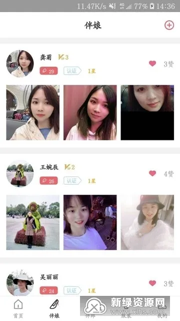 ף��(�������ƽ̨)v2.1.6 �ٷ�����