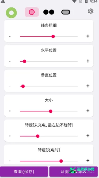 EnergyRing(������������)