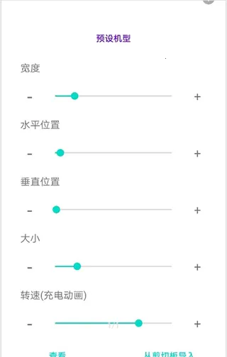 EnergyRing(������������)v2.5.4 ��Ѱ�