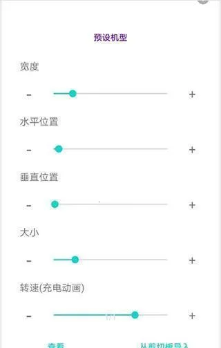EnergyRing(������������)