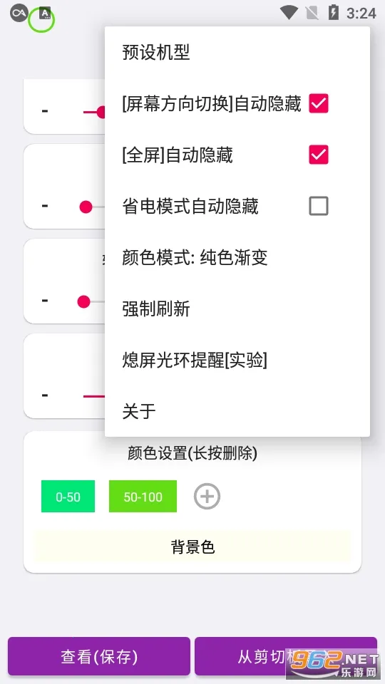 EnergyRing(������������)v2.5.4 ��Ѱ�