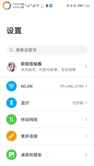 EnergyRing(������������)v2.5.4 ��Ѱ�