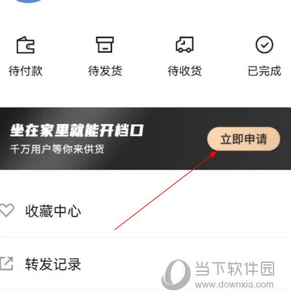 ������Դ(��Դ�һ�ƽ̨)