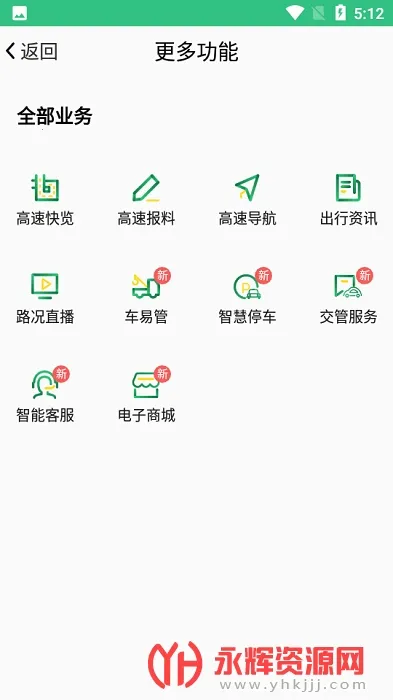 ��ɽ����(���ٳ��з���)v3.0.3 ��Ѱ�