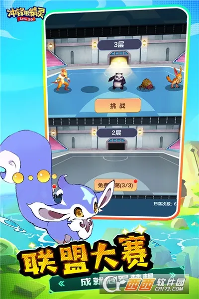 ���ɾ��������ֻ���v2.0.0 �ٷ�����