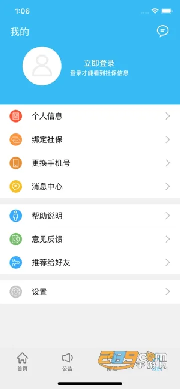 �����ǻ����������ֻ���v3.6.9 �ֻ���