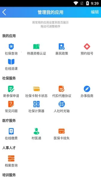 �����ǻ����������ֻ���v3.6.9 �ֻ���