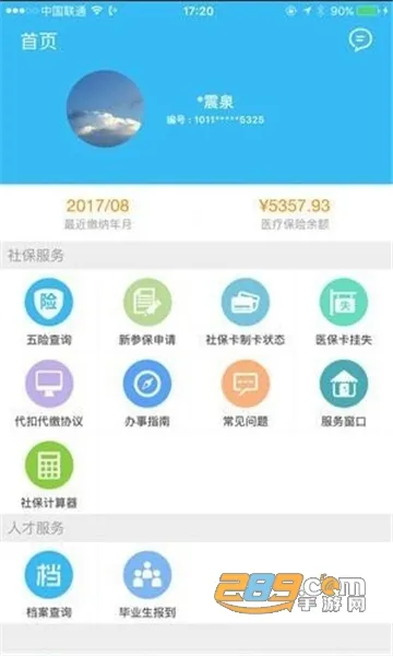 �����ǻ����������ֻ���v3.6.9 �ֻ���