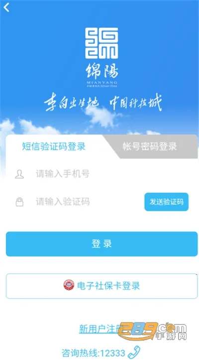 �����ǻ����������ֻ���v3.6.9 �ֻ���
