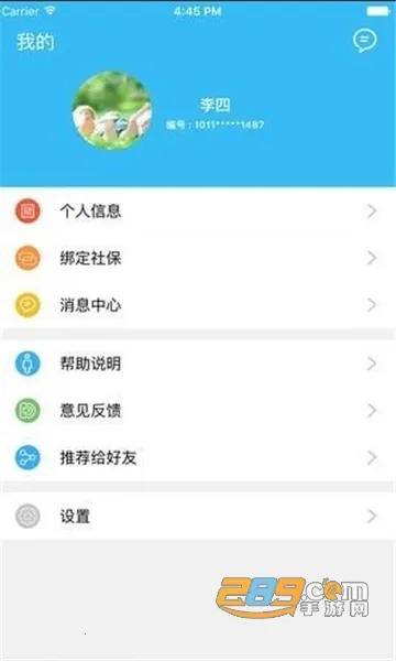 �����ǻ����������ֻ���v3.6.9 �ֻ���