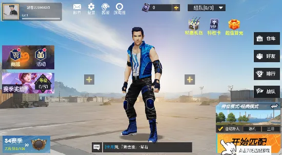 ����ͻ����(���������Ϸ)v1.3.2 �ֻ���
