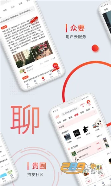 ����(��������ƽ̨)v5.0.21 �ٷ�����