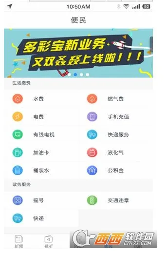 ����(��������ƽ̨)v5.0.21 �ٷ�����