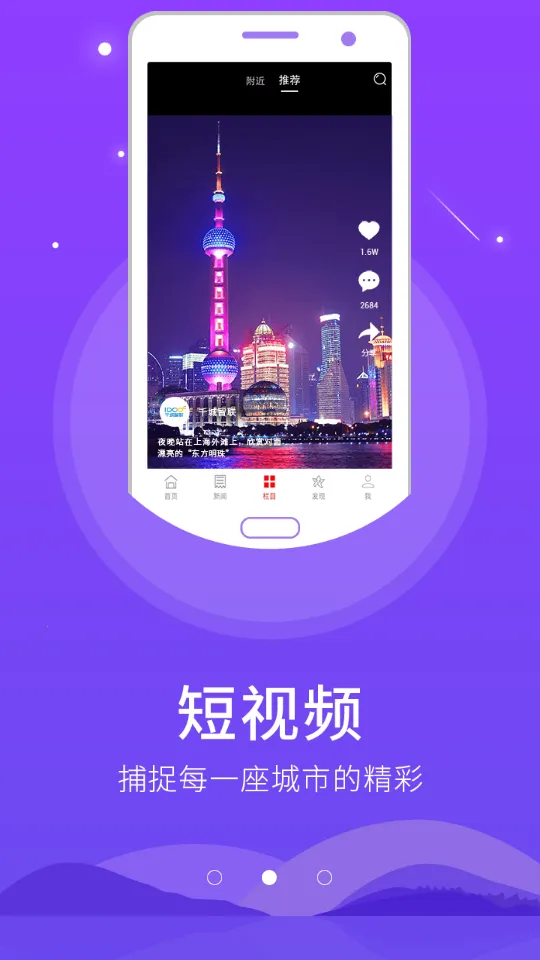 ������(��ý����ƽ̨)v1.1.15 ��Ѱ�