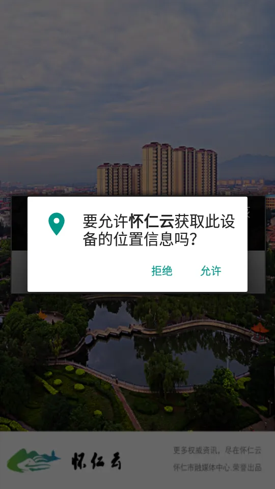 ������(��ý����ƽ̨)v1.1.15 ��Ѱ�