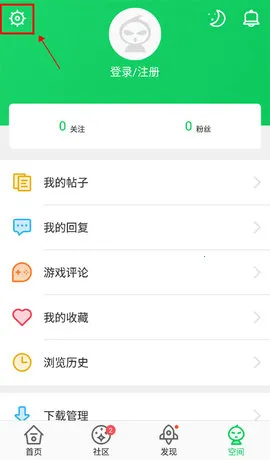 ��«����¥(��Ϸ����ƽ̨)v4.4.0.5.1 �ֻ���