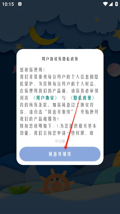 ����Ǵ�ʦ(��Ϸ�Ż�����)