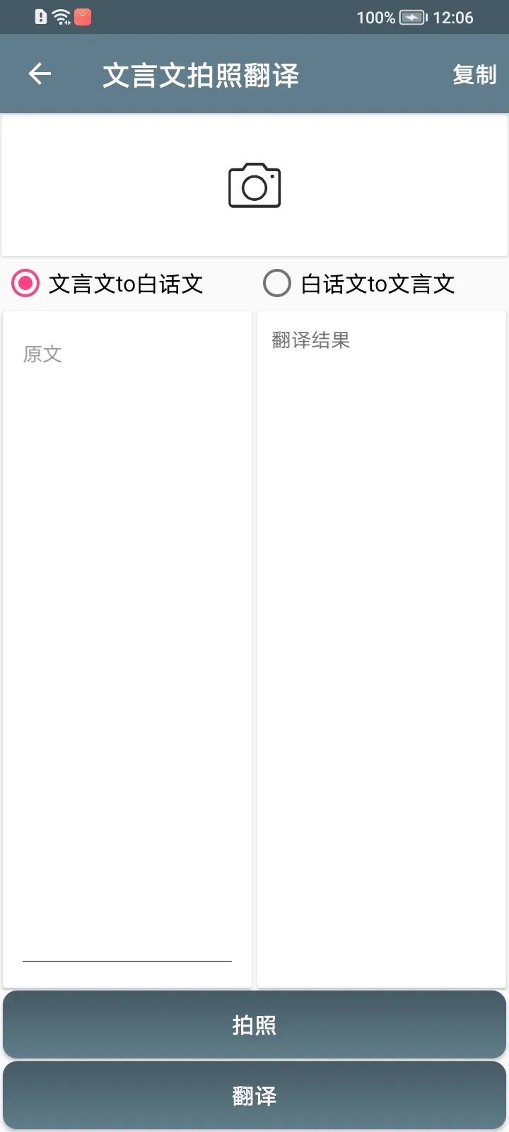 �����ķ�������2026����v23.01.28 �ٷ�����
