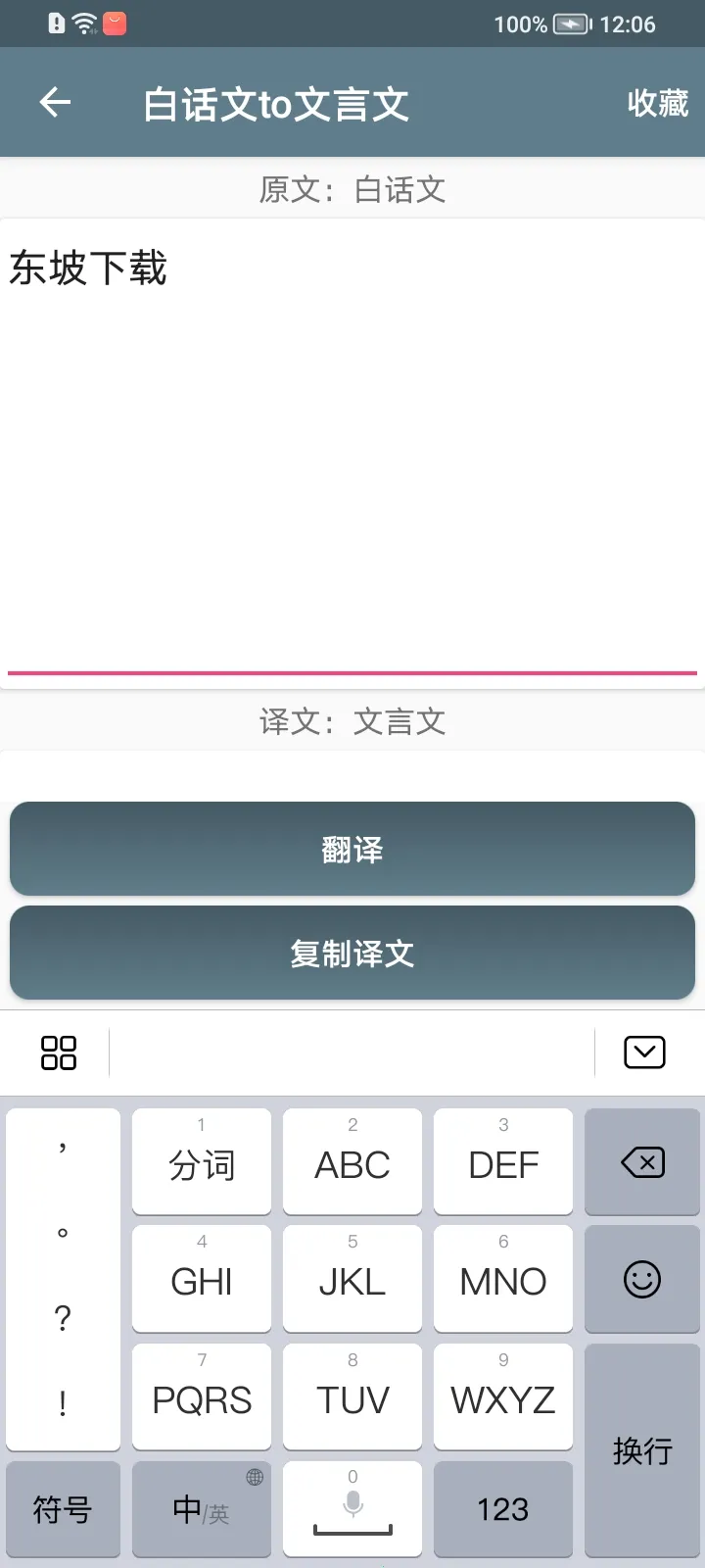 �����ķ�������2026����v23.01.28 �ٷ�����