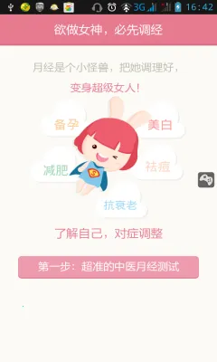 ����Խ��2026�ٷ����°汾v2.2 ��׿��