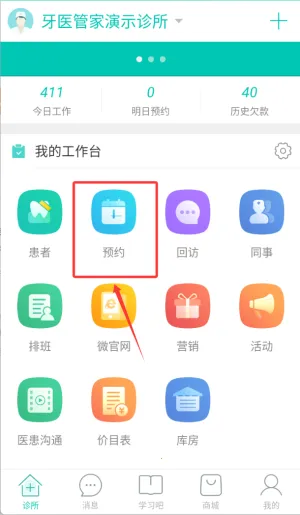 ��ҽ�ܼ�(��ǻ��������)