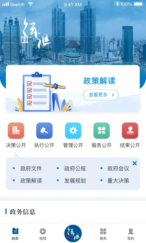 ���ͨ��׿���ֻ���v2.4.6 �ٷ�����