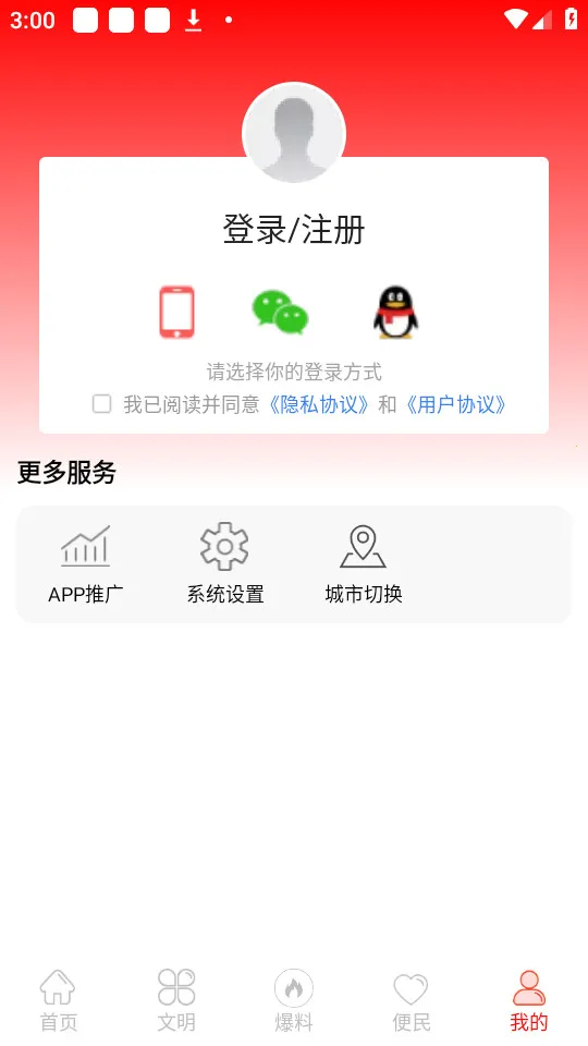 ��������(�����������)v5.9.7 ��׿��