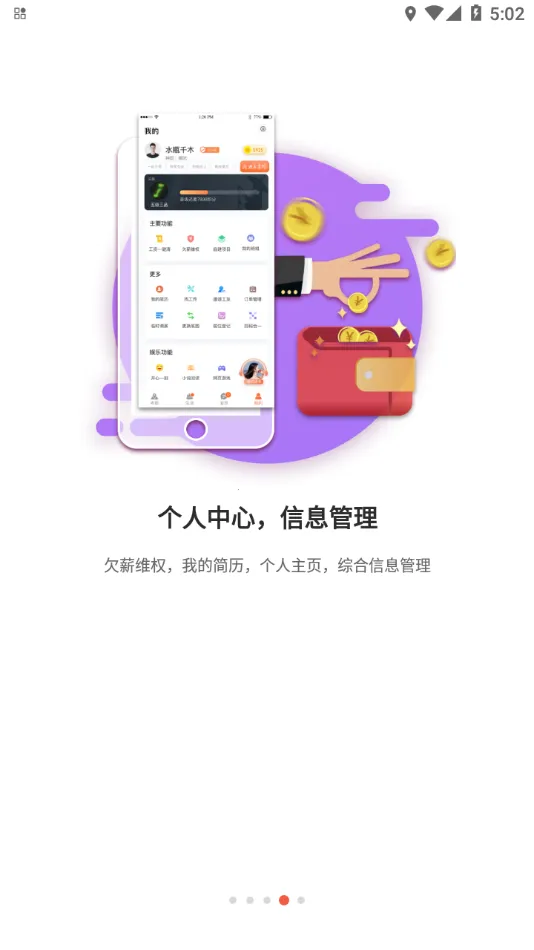 ̫������(���ѿ���ƽ̨)v6.5.6 ��׿��