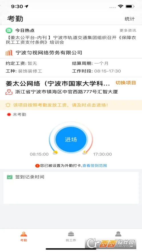̫������(���ѿ���ƽ̨)v6.5.6 ��׿��
