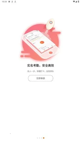 ̫������(���ѿ���ƽ̨)v6.5.6 ��׿��