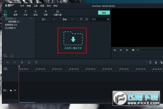 ��Ӱ����(��Ƶ��������)v13.6.81 �ٷ�����