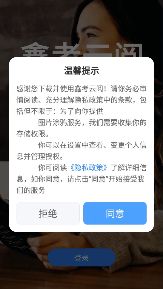 �ο�����(��ʦ�ľ�ƽ̨)v2.2.6 ��Ѱ�