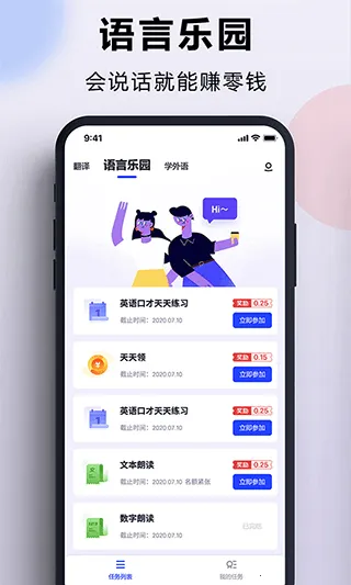 ���������(���Է��빤��)v4.0.6 �ٷ�����