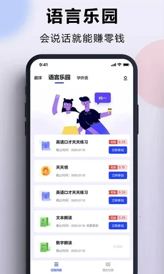 ���������(���Է��빤��)v4.0.6 �ٷ�����