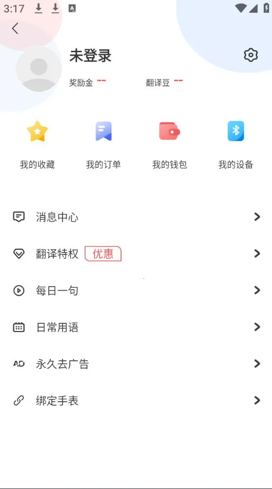 ���������(���Է��빤��)v4.0.6 �ٷ�����