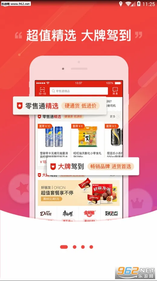 ��������ͨv6.0.12 �ٷ�����