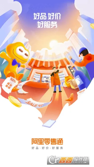 ��������ͨv6.0.12 �ٷ�����