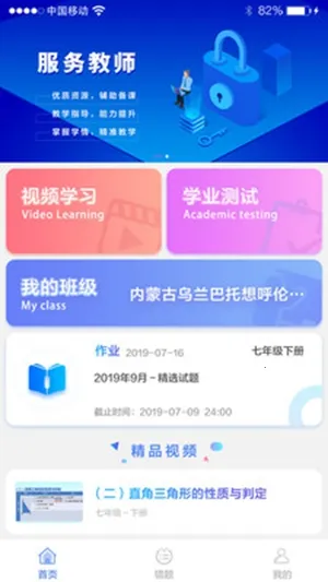 ����ѧ�����ֻ���V1.2.6 Build071910 ��Ѱ�