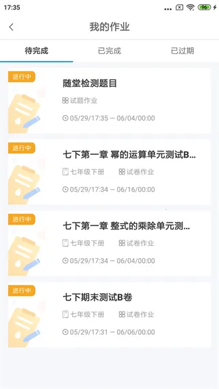 ����ѧ�����ֻ���V1.2.6 Build071910 ��Ѱ�
