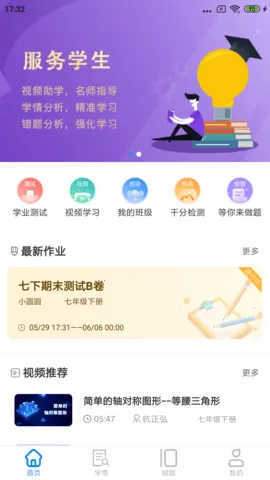 ����ѧ�����ֻ���V1.2.6 Build071910 ��Ѱ�
