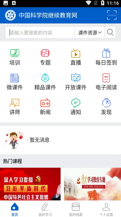 ����������׿���ֻ���
