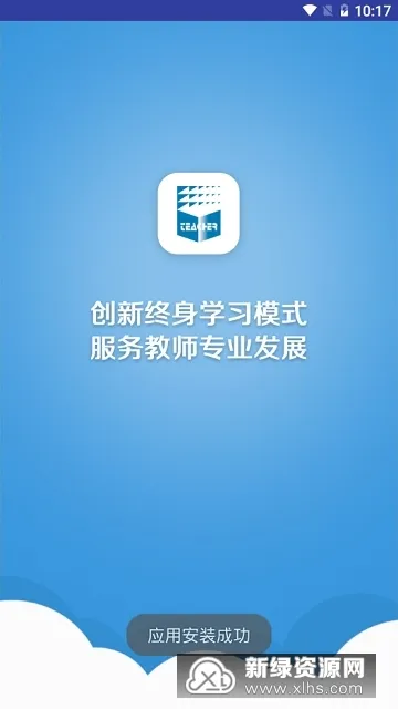 ����������׿���ֻ���v2.8.94 �ٷ�����