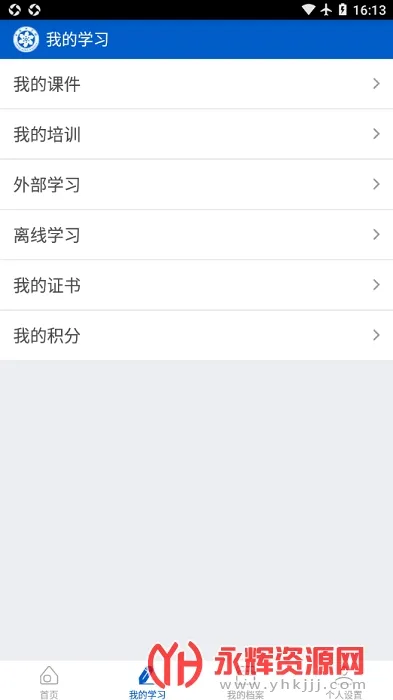 ����������׿���ֻ���v2.8.94 �ٷ�����