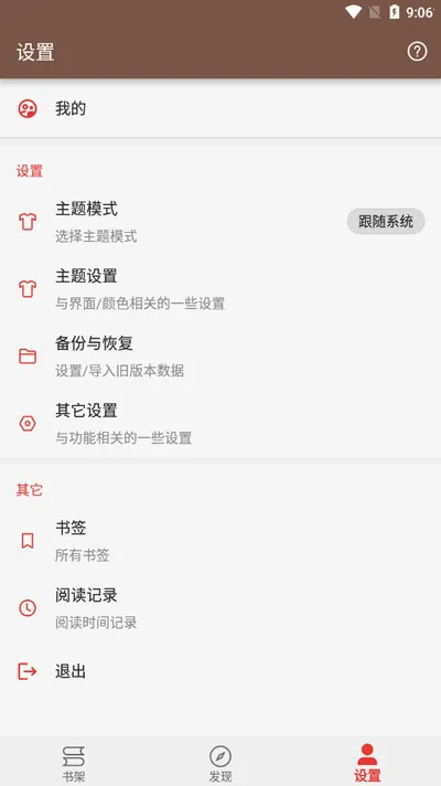 ����С˵2026���ذ�װv1.1 �ֻ���