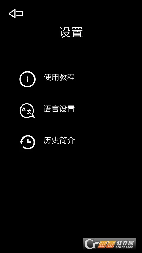 ��ѧ�滭(�滭��������)v2.0 �ٷ�����