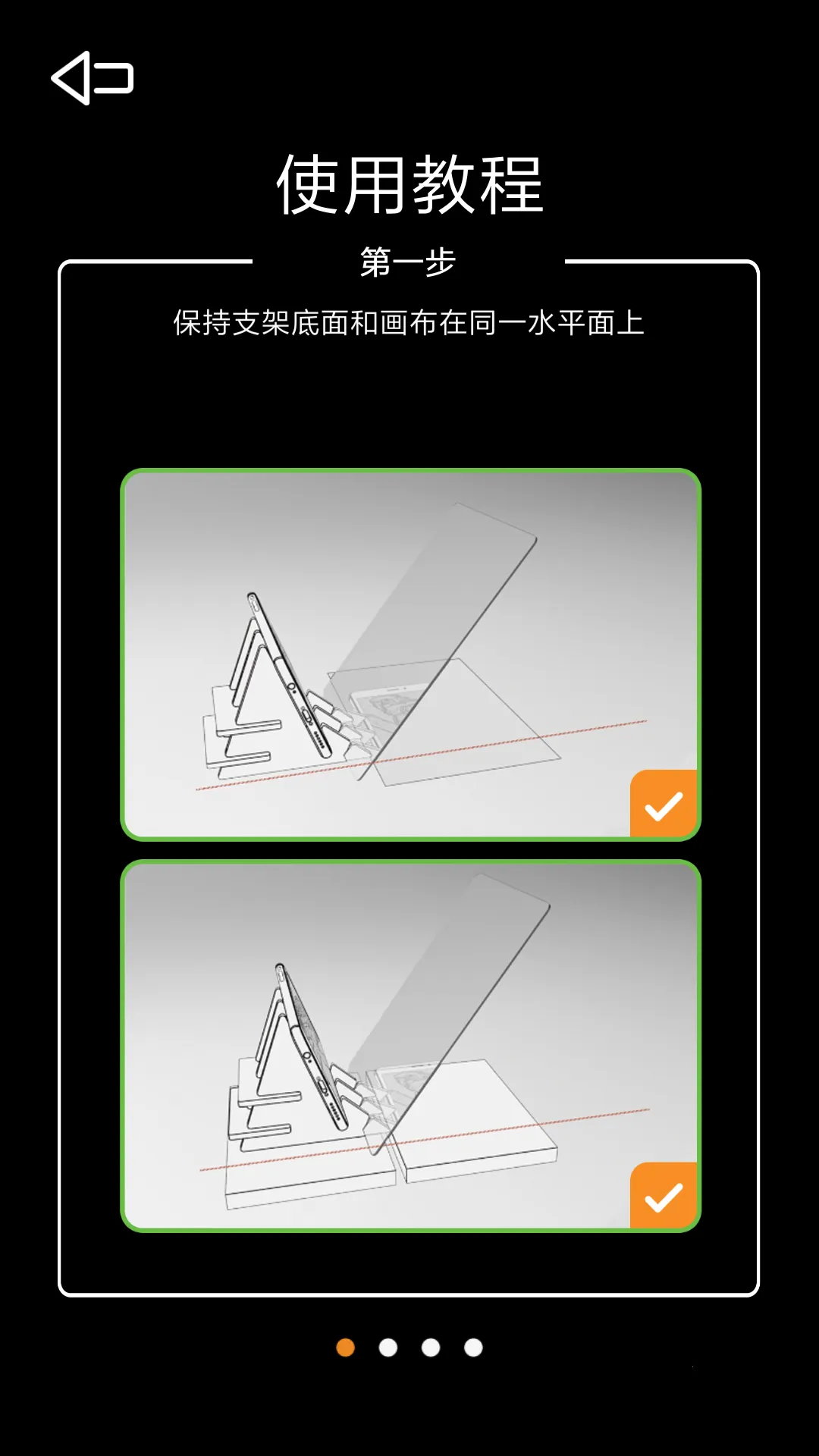 ��ѧ�滭(�滭��������)v2.0 �ٷ�����