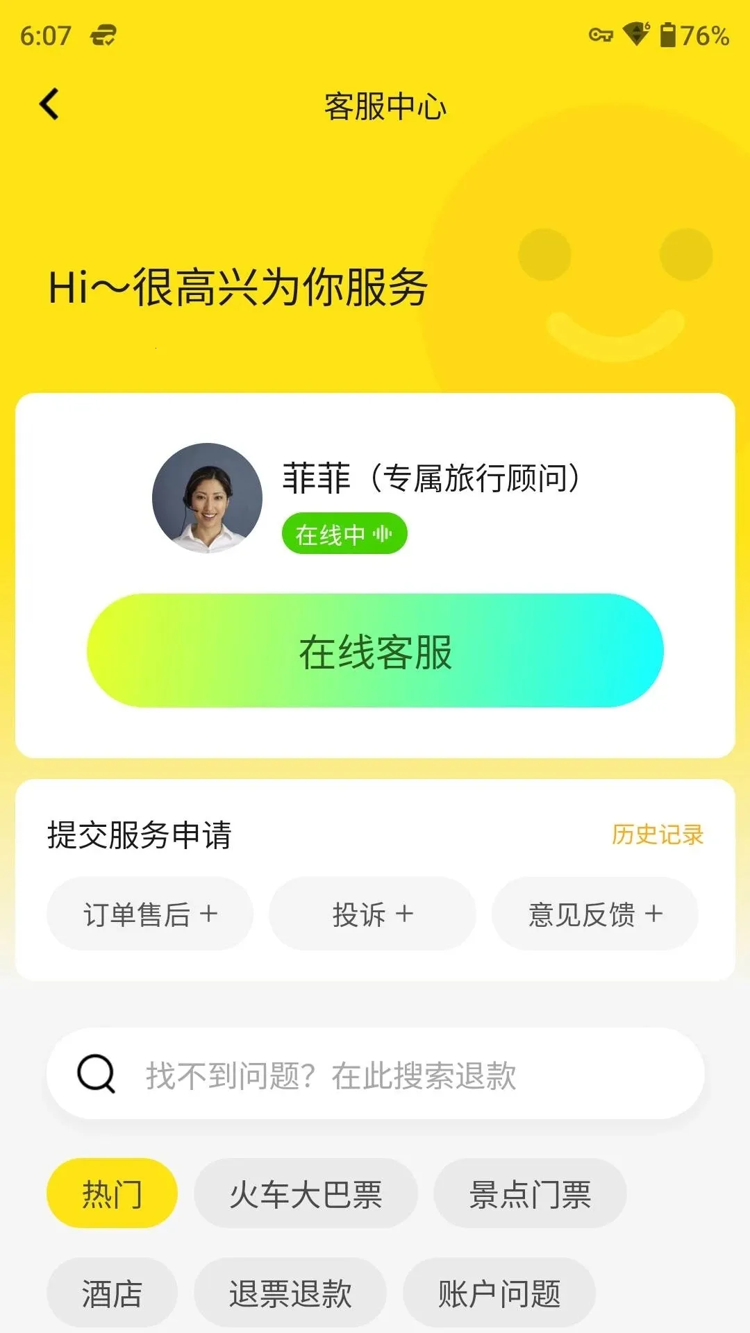 ��������(���з�������)v2026031980 �ٷ�����