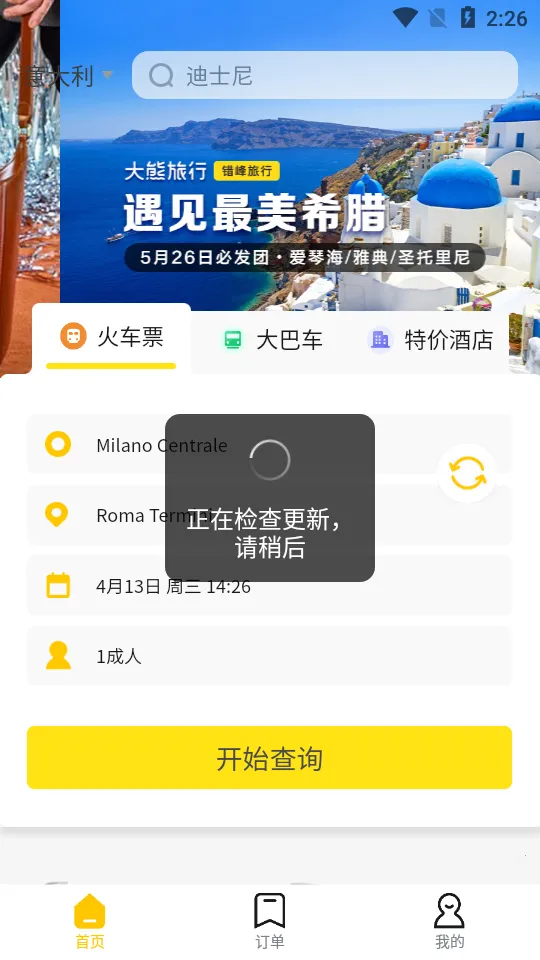 ��������(���з�������)v2026031980 �ٷ�����