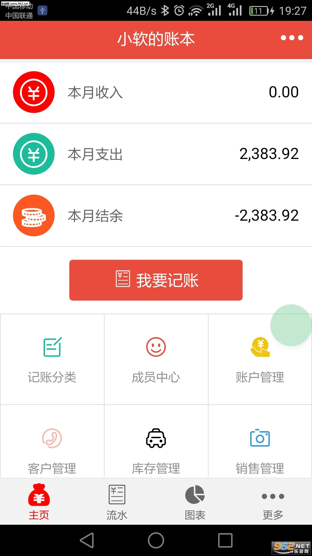 ���˱�2026���ذ�װv6.0.74 �ٷ�����